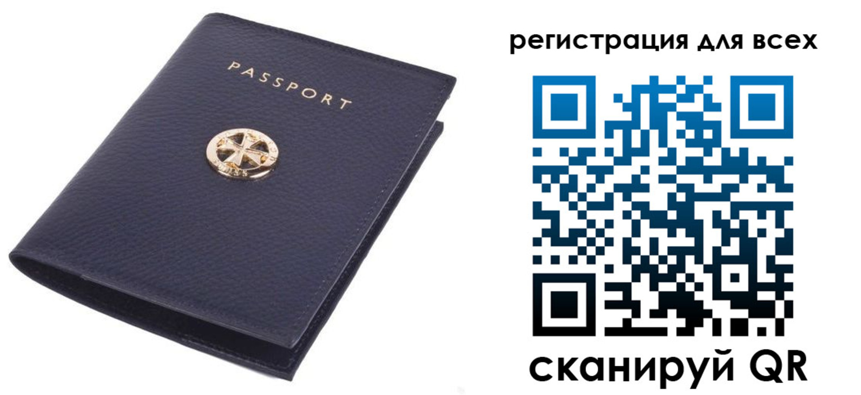 прописка поиск в Орле