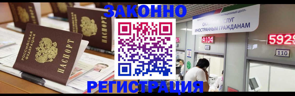 форма 3 в Орле